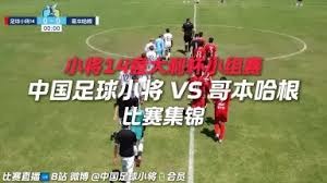 英超六强球队赛季表现分析