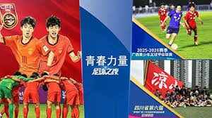 伊朗退出2026世界杯引发FIFA替补方案 国足无缘递补